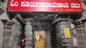 trikuteshwara temple gangapurpeth gadag gadag temples vjxz8cddu4
