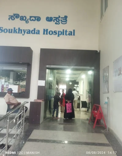 Soukhyada Hospital, Gadag