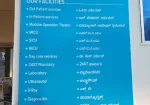 SeCURE Hospitals, Gadag