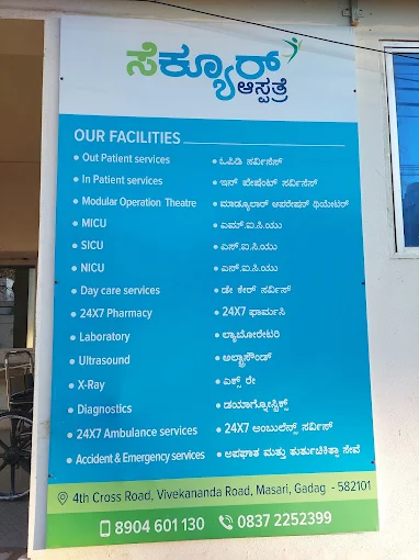 SeCURE Hospitals, Gadag