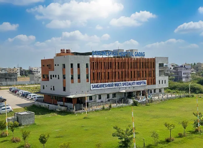 Sangameshwar Multi Speciality Hospital Gadag