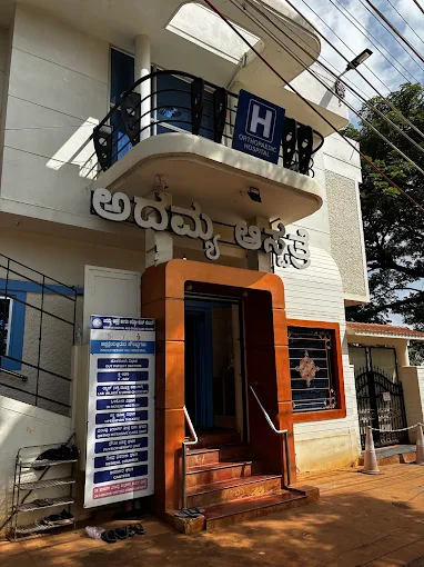 Adamya Hospital and Ortho Care Centre